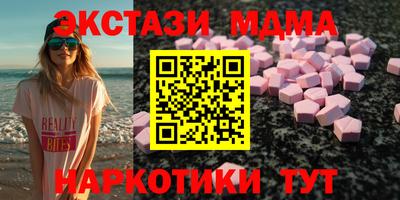 стаф Гусиноозёрск