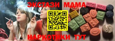 стаф Гусиноозёрск