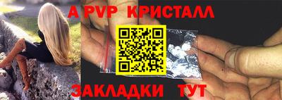 стаф Гусиноозёрск