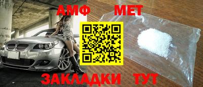 стаф Гусиноозёрск