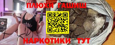 стаф Гусиноозёрск
