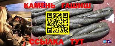 стаф Гусиноозёрск