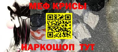 стаф Гусиноозёрск