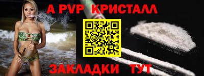 стаф Гусиноозёрск