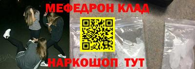 стаф Гусиноозёрск