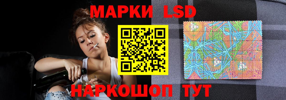 ЛСД экстази кислота Старая Русса