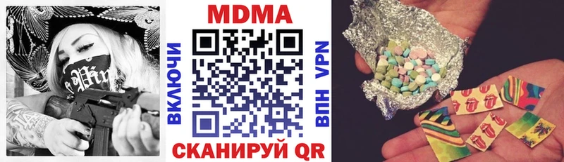 магазин  наркотиков  Старая Русса  MDMA кристаллы 