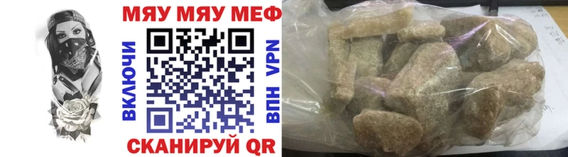 Меф кристаллы  где найти наркотики  блэк спрут сайт  Старая Русса 