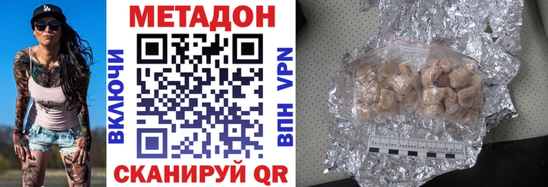 MEGA вход  Старая Русса  Метадон белоснежный 