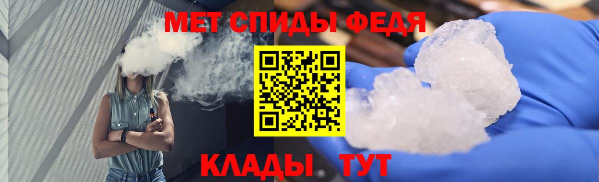 Первитин витя  Первитин витя  Старая Русса  Вход с VPN 
