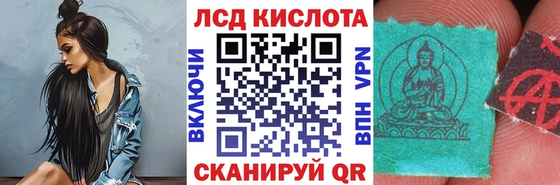 где купить   Старая Русса  ОМГ ОМГ tor  Наркотические марки 1500мкг 