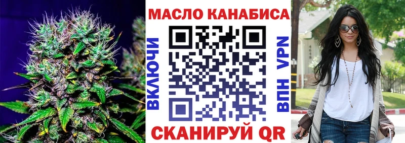 ТГК вейп с тгк  Старая Русса 