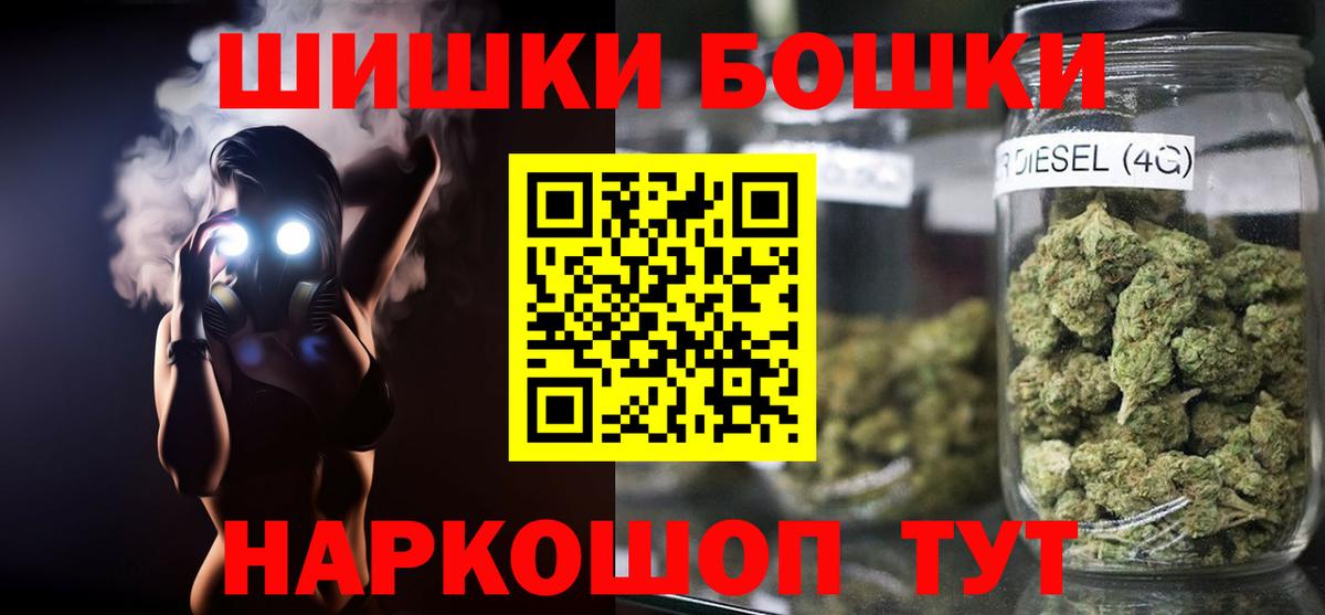 Старая Русса  Канабис тримм  Вход с VPN  Бошки марихуана тримм  Конопля Ganja 